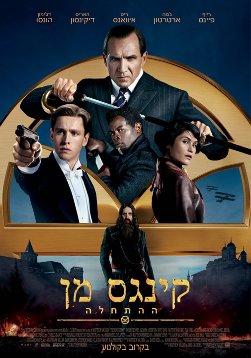 פוסטר